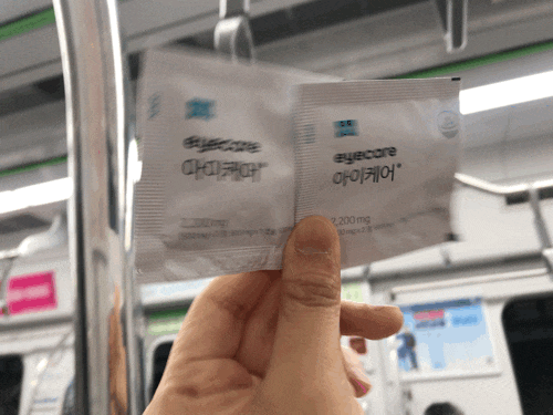  비앤빛 아이케어 내 안구에 저장각인 루테인 눈영양제!