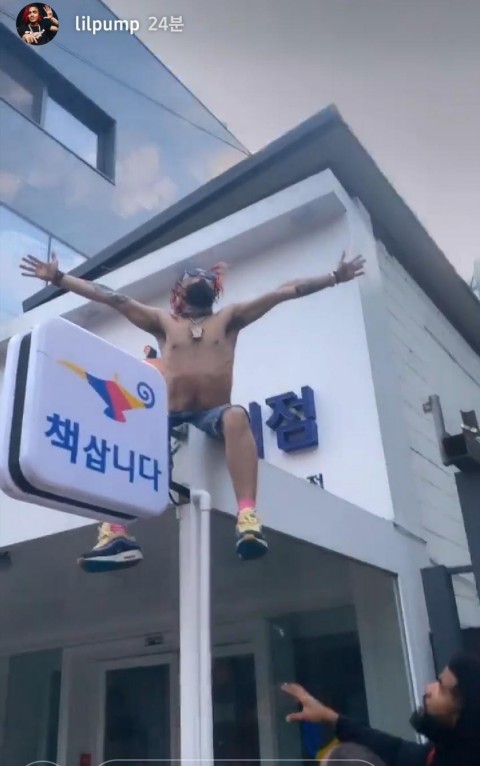  릴펌ㅋㅋㅋㅋ