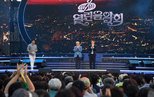 오산시 ‘KBS 열린음악회’ 녹화 공연 개회