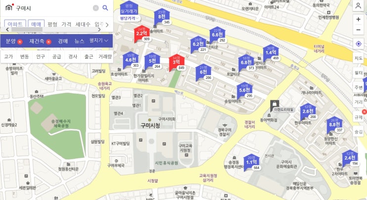  등기없는 여자, 푸파즈의 아무말대잔치 39.