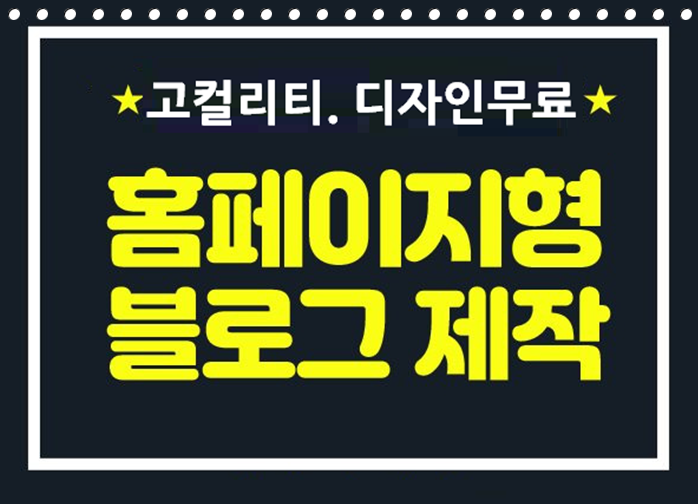  신천 석촌 송파 피부관리실 피부관리샵 왁싱 마사지 앨애드 혹은그밖에 머금은채