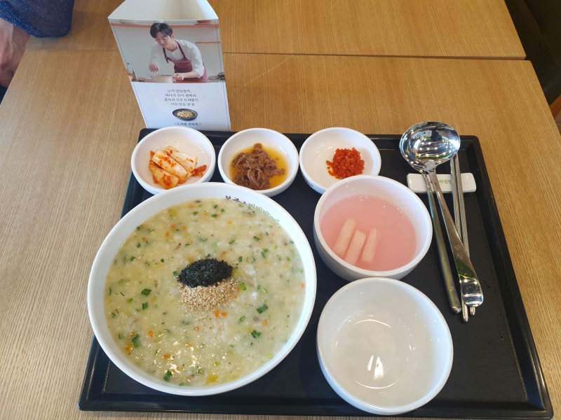 [군산조촌동본죽]오늘은 낙지김치죽 야채죽^.^