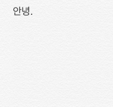구하라 SNS '안녕', 의미심장한 단어에 팬들 놀라