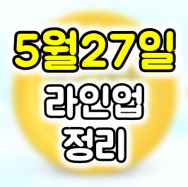  티몬데이 적립금 후기