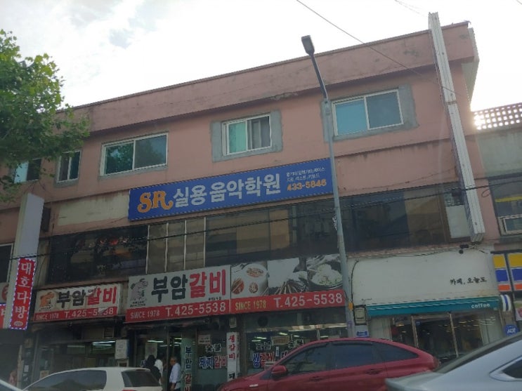  인천부암갈비 간석동 돼지생갈비 /젖갈볶음밥/수요미식회 맛집