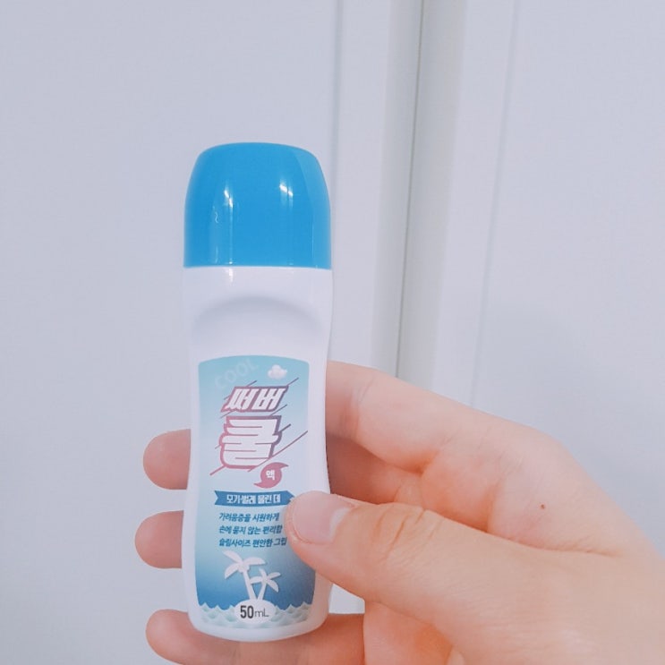 모기나 벌레 물렸을 때 바른 써버쿨 : 약사님께서 버물리는 어린이용!라고해서 산.! 모기나 벌레 물렸을 때 바른 써버쿨 : 약사님께서 버물리는 어린이용!라고해서 산.!