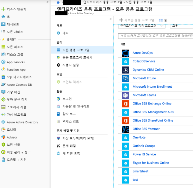  OneDrive PDF필기 연동, 동기화 - 비즈니스, 개인용 [Windows,안드로이드,iOS]