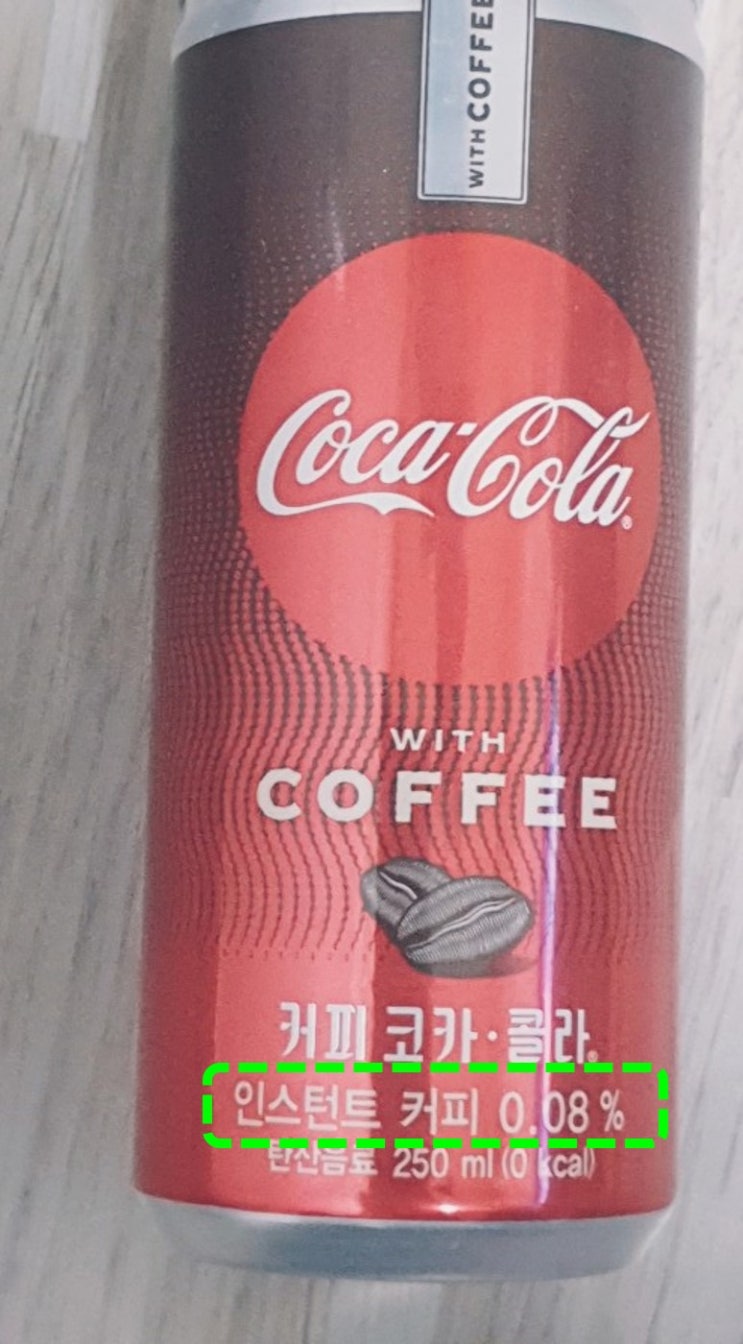  [190526]커피 코카콜라 리뷰