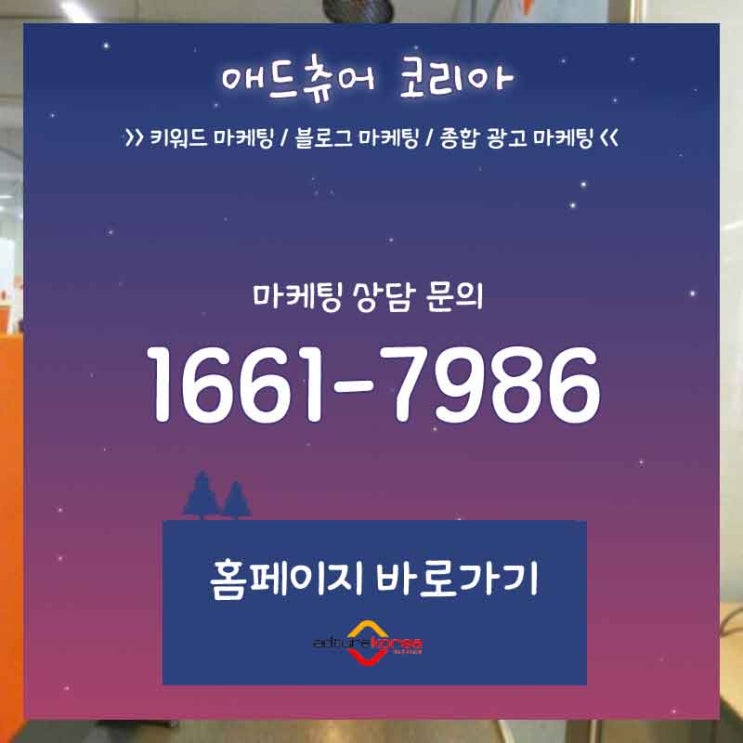 파워블러그 페이스북돈벌기 중요내용입니다.