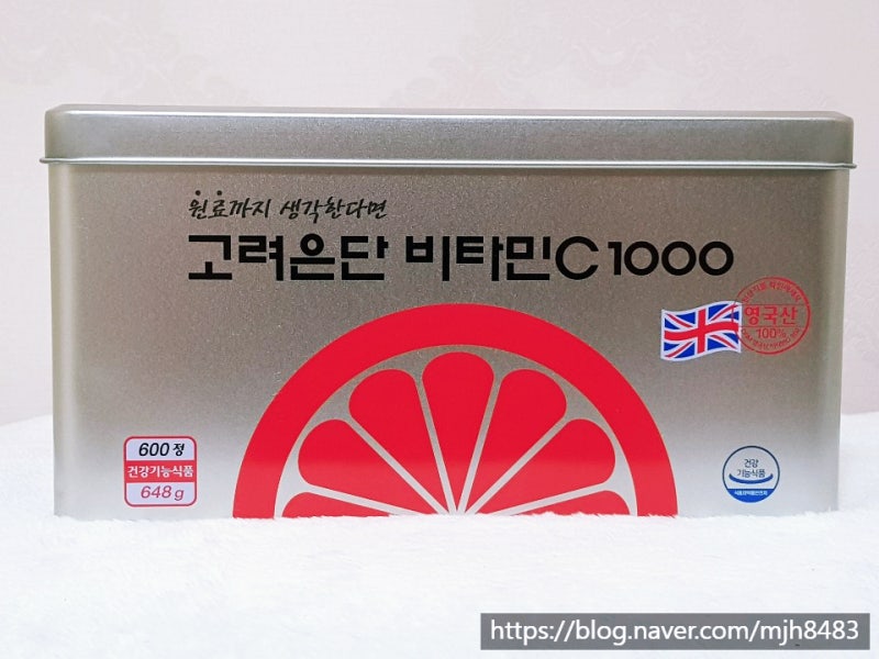 고려은단비타민C1000 하루 1알이면 끝!