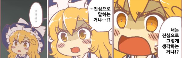  아침부터 국뽕 소리 듣네