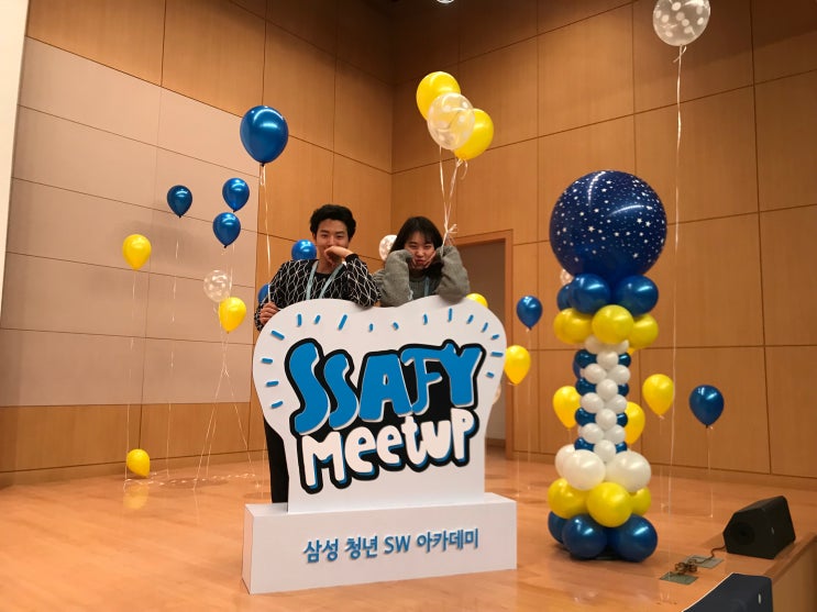  SSAFY 1기 1학기 후기 - 내 인생의 터닝포인트