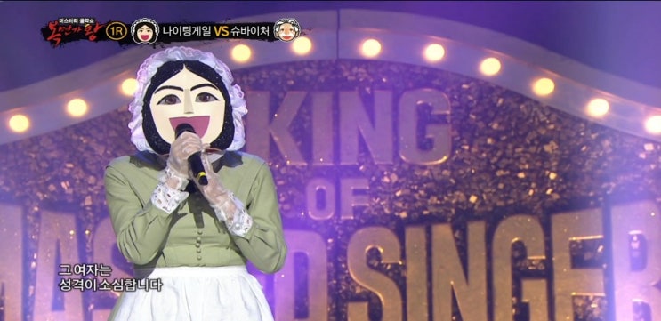 103대 복면가왕 윤채경,교통정체,두물머리 박재정,일각고래 young k,나이팅게일 이보람 정체 스포 걸리버 103대 복면가왕 윤채경,교통정체,두물머리 박재정,일각고래 young k,나이팅게일 이보람 정체 스포 걸리버