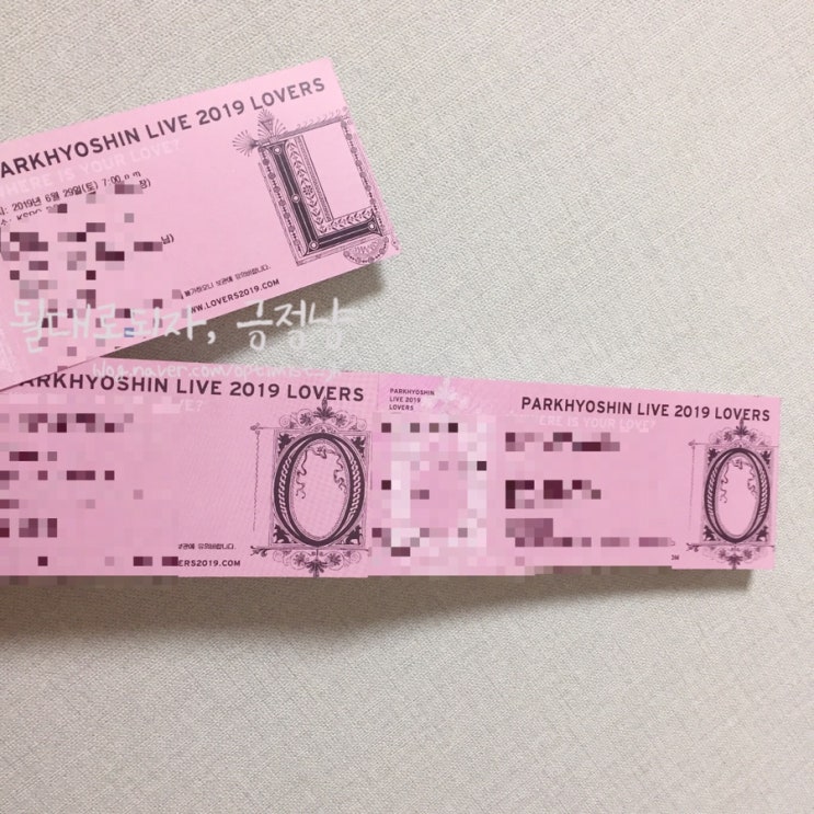  박효신 콘서트 2019 LOVERS : where is your love? 티켓 도착!