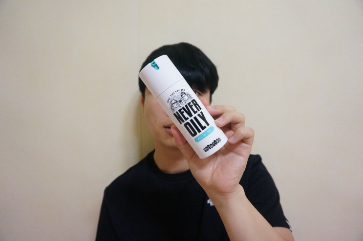 남자 로션, 유노윤호 브로앤팁스 네버오일리로 이제 고민하지마