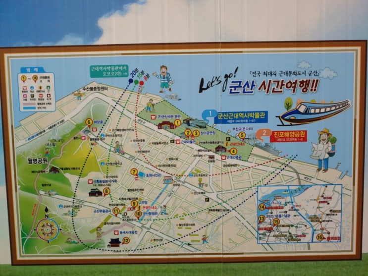  경암동 철길마을,초원사진관,신흥동 일본식 가옥,군산세관,군산역사박물관,장미겔러리 군산여행코스 맛집  군산나들이~
