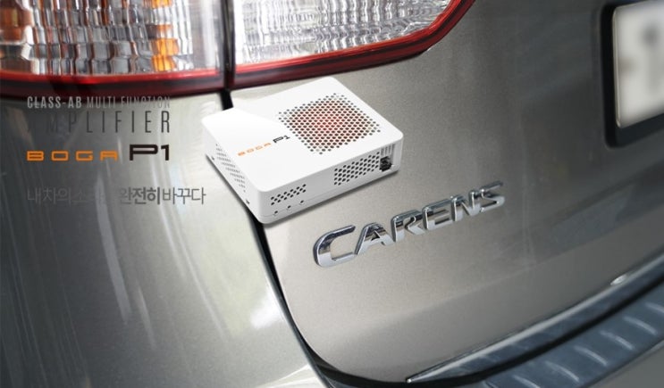  올뉴카렌스 카오디오, 내 차를 공연장으로! 보가P1 & 포칼 165K2 & 포칼 165AC 스피커 교체 작업