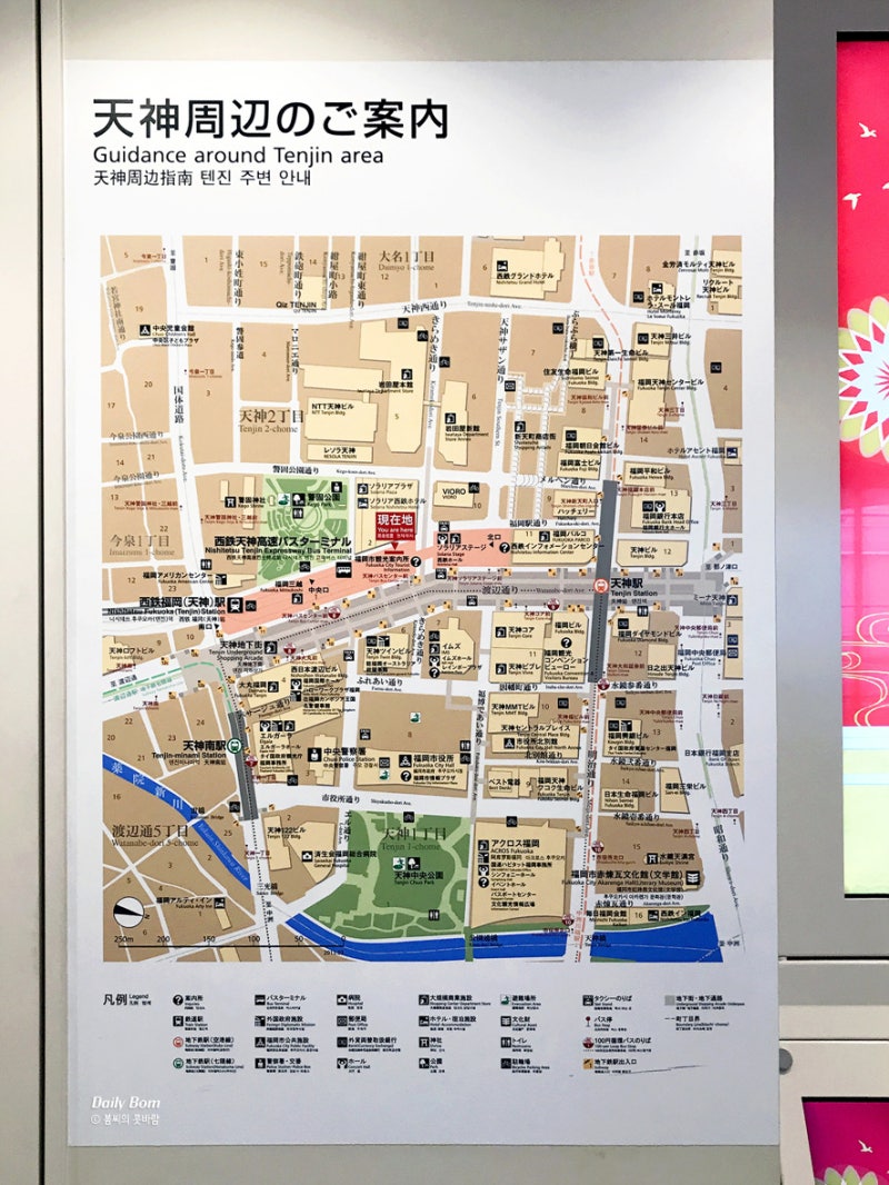 후쿠오카 텐진역 짐보관 : 버스터미널 코인락커 캐리어 보관하기 (+위치 및 가격) : 네이버 블로그