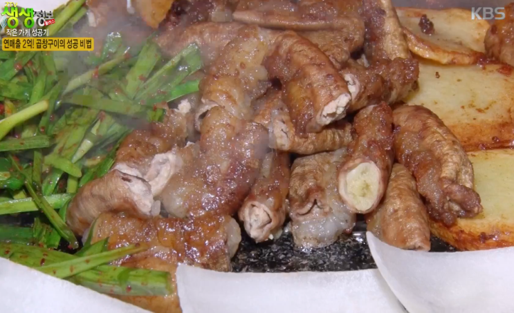  생생정보 곱창구이 <곱창집> 용인 도토리한상 <깊은산속다람쥐> 용인 소갈비찜 한우물회 <오직하누2114> [2TV생생정보 대동맛지도]