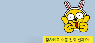  구글 게임 과금 걱정 환불.