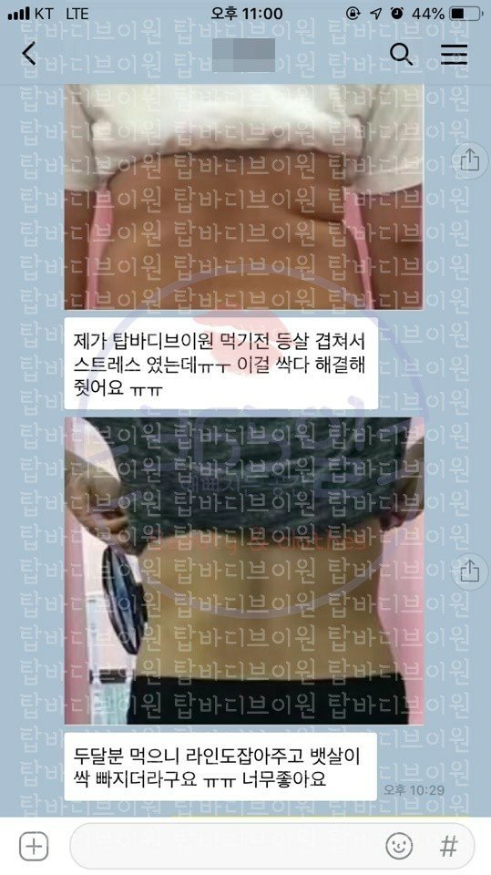  내성인저격 지금껏 가장 쎈 조합, 카테킨 최강! 가르시니아 최강! "탑바디V1 + 2455" 