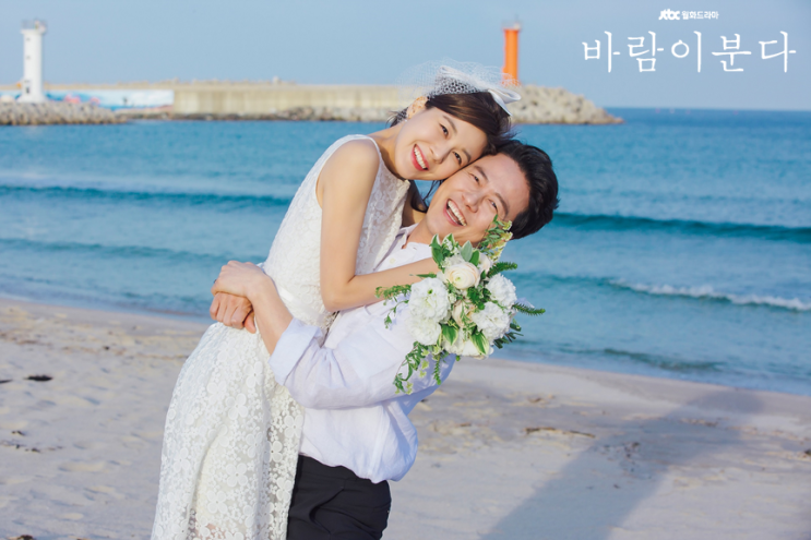  바람이 분다 인물관계도 몇부작 줄거리 알아보기