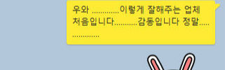  모바일게임 그리고 환불은.