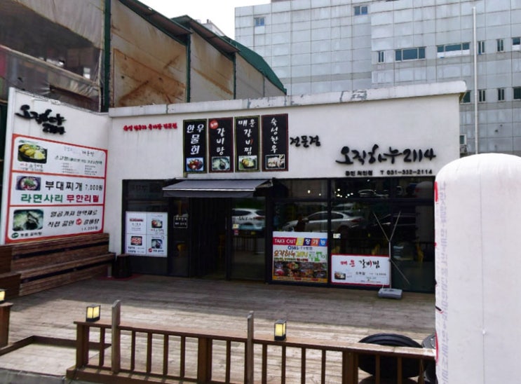  생생정보통 소갈비찜 한우물회 오직하누2114, 도토리한상 용인 깊은산속다람쥐