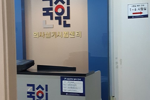 랄랄라에듀 이미지