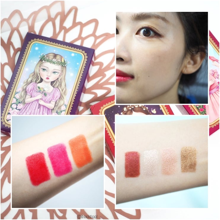 철벽녀 아이라이너 뷰티피플 색조메이크업세트 다 써봤어!