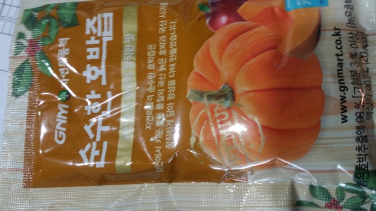  시서스 다이어트 60.5 꼭성공하리라 두달
