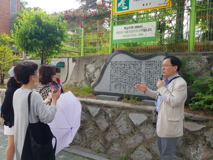  [여리콥 직장 독서토론 동아리 ] 김경식 시인과 함께하 는 서촌 문학기행(2019.5.25.토)