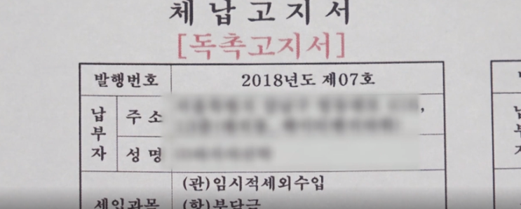 [단독] '김학의 접대' 사업가, 사기 피소…보컬 아들 개입 의혹