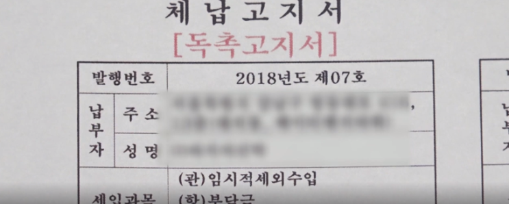  [단독] '김학의 접대' 사업가, 사기 피소…보컬 아들 개입 의혹