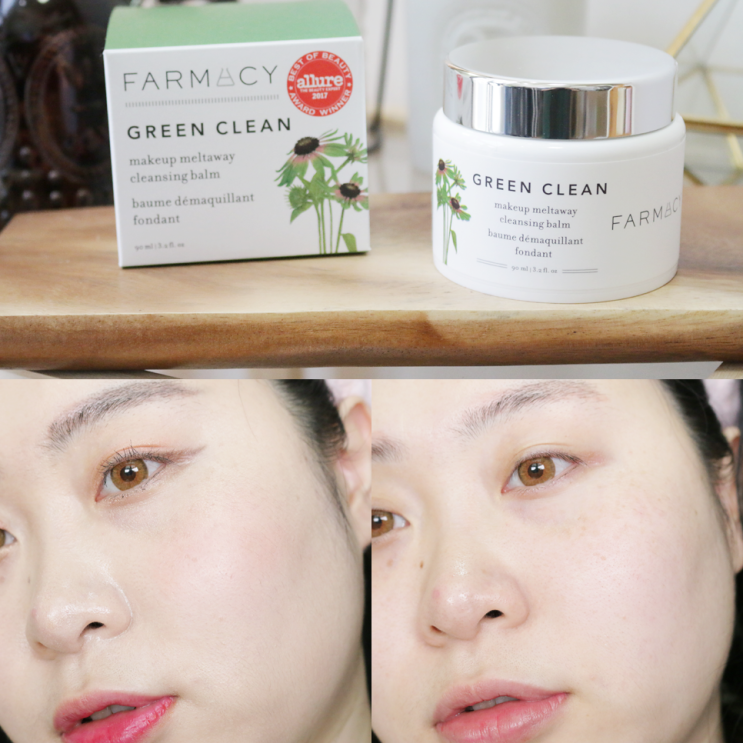  세포라추천제품 파머시 그린클린 클렌징밤! 이중세안이 왜 필요해?????