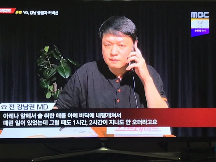  스트레이트 버닝썬