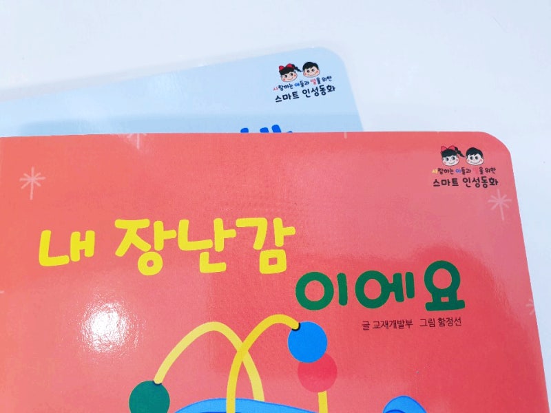 블로그 후기 사진