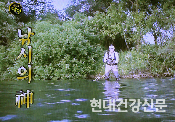  생활의 달인, 플라이낚시 달인...낚시의 여신으로 불려