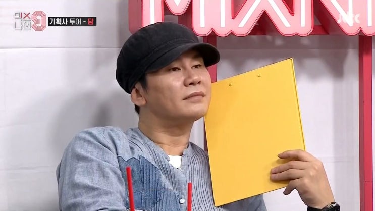  부끄러움 없고 뻔뻔했던 양현석의 그 말