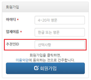  [친구소개 이벤트] 셀로를 소개하면 30일이 공짜