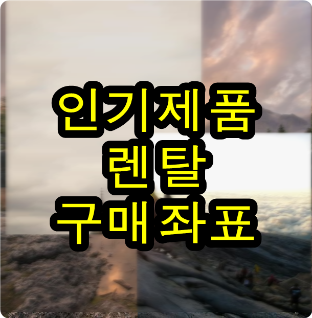  아기공기청정기 기본이달라
