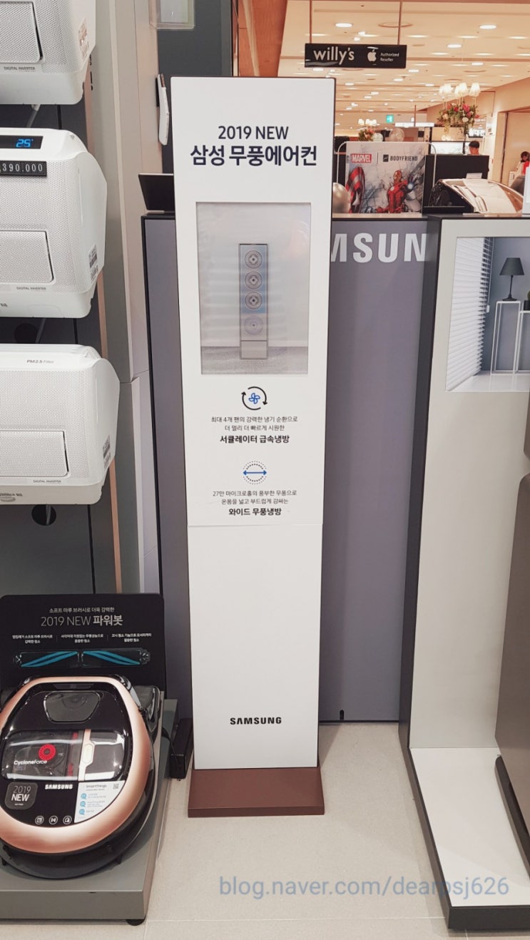  삼성 무풍갤러리에어컨 구매 설치후기:)