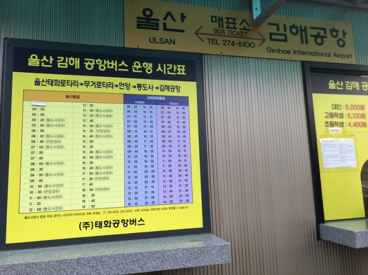 대만 가오슝 19.03.11~ 14