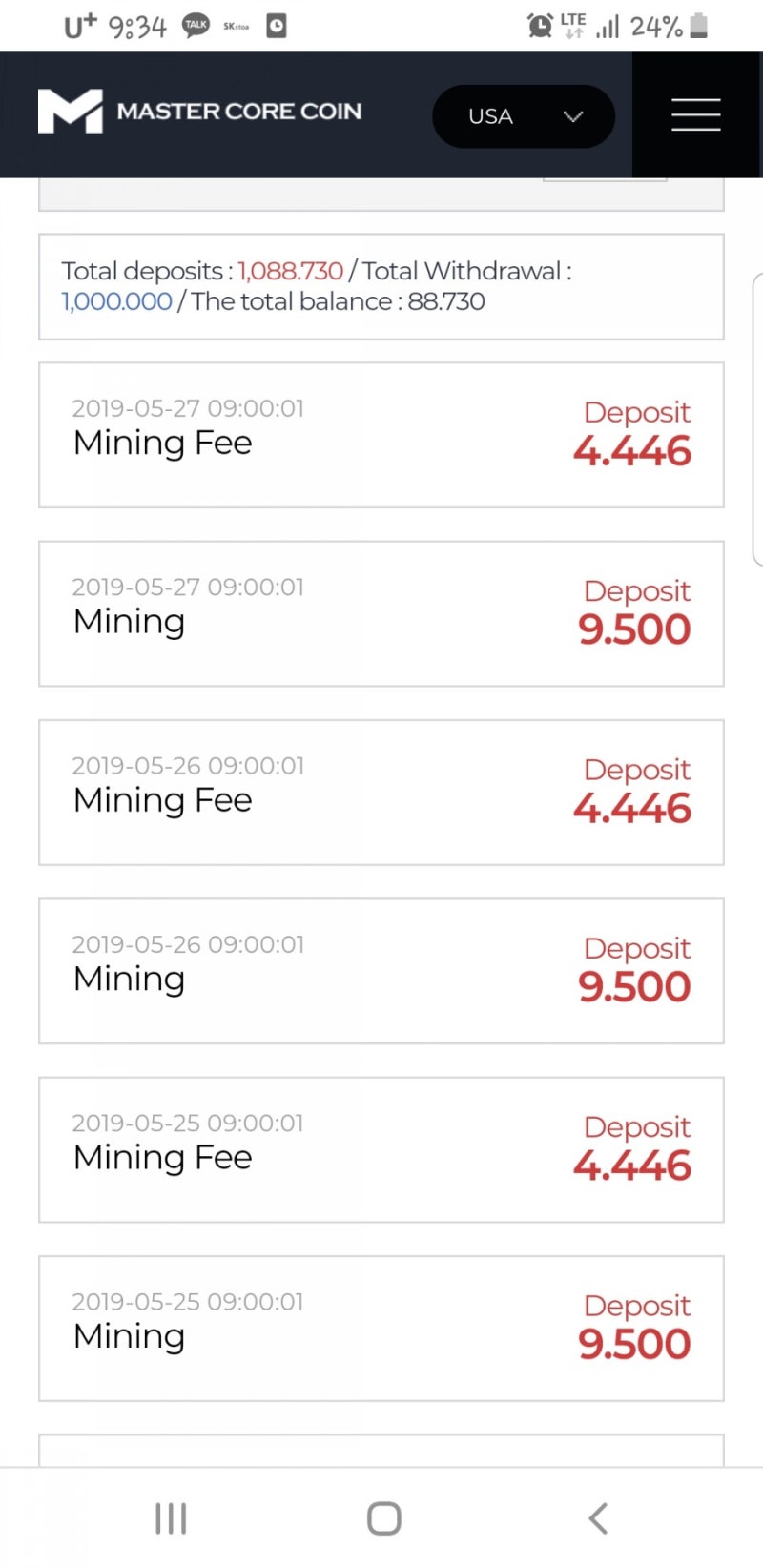 MACC 마스터노드(채굴보상)-국내최초 : 네이버 블로그