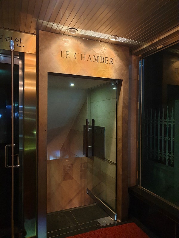 [청담동 칵테일바] 비밀의 문으로 들어가는 스피크이지바: 르챔버 (Le Chamber)