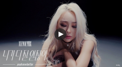  효린 카톡 효린학폭? 도대체 무슨 일일까?