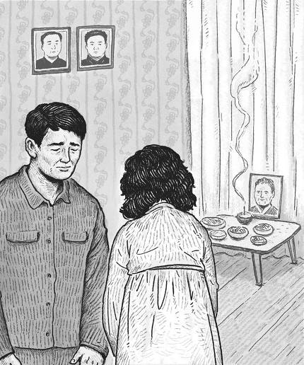 北에선 지금도 집에서 장례.. 수의 대신 양복·한복으로 北에선 지금도 집에서 장례.. 수의 대신 양복·한복으로
