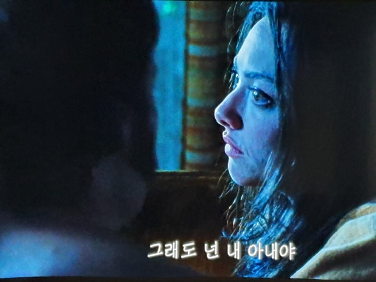  영화후기)러브레이스 줄거리 및 결말