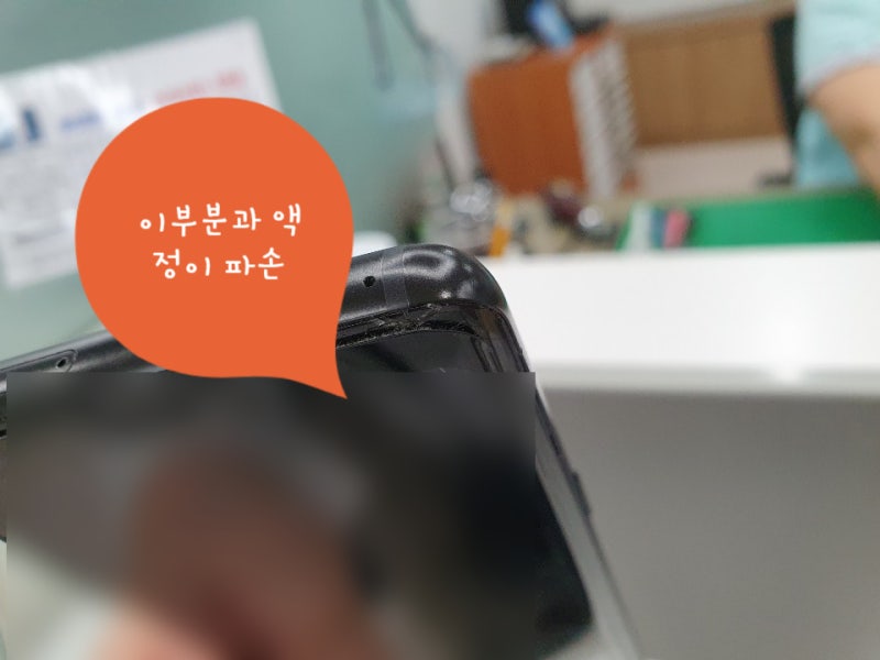 해외여행자보험 추천 "에이스여행자보험" 솔직후기