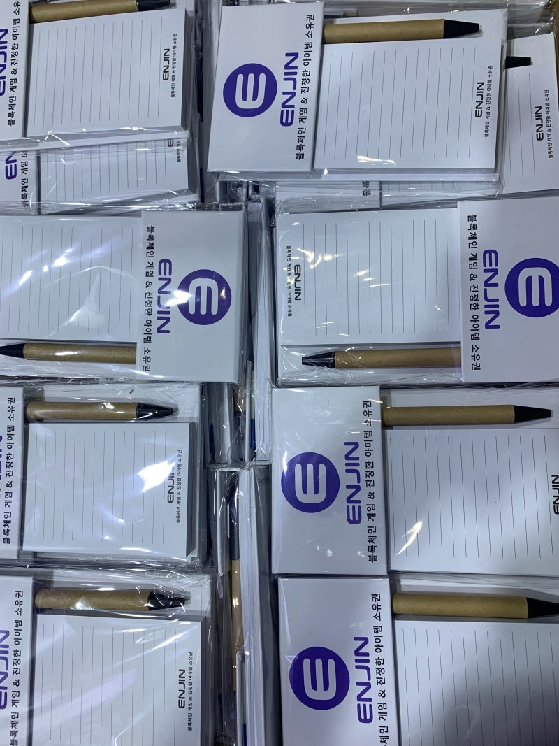 엔진 코리아 밋업 & 유나이트 서울 2019 : 네이버 블로그